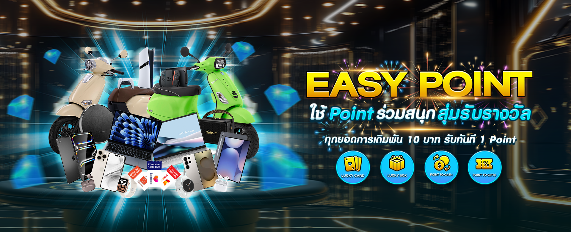 ES88_Easypoint2025_1920